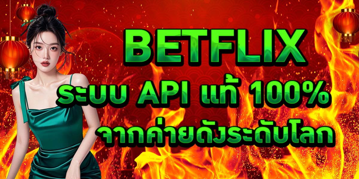 BETFLIX
