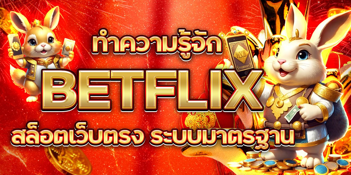 BETFLIX